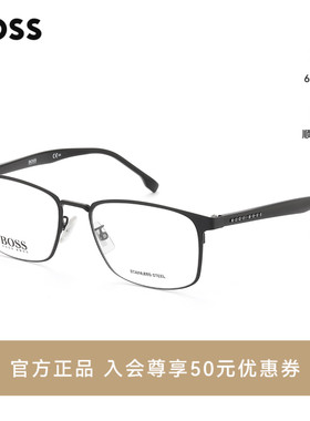 HUGO BOSS雨果博斯男士商务眼镜近视眼镜框防蓝光配镜片 1295