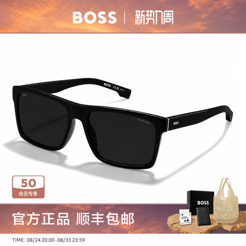 HUGO BOSS偏光墨镜男款方框板材眼镜防晒黑超太阳镜经典百搭 1760