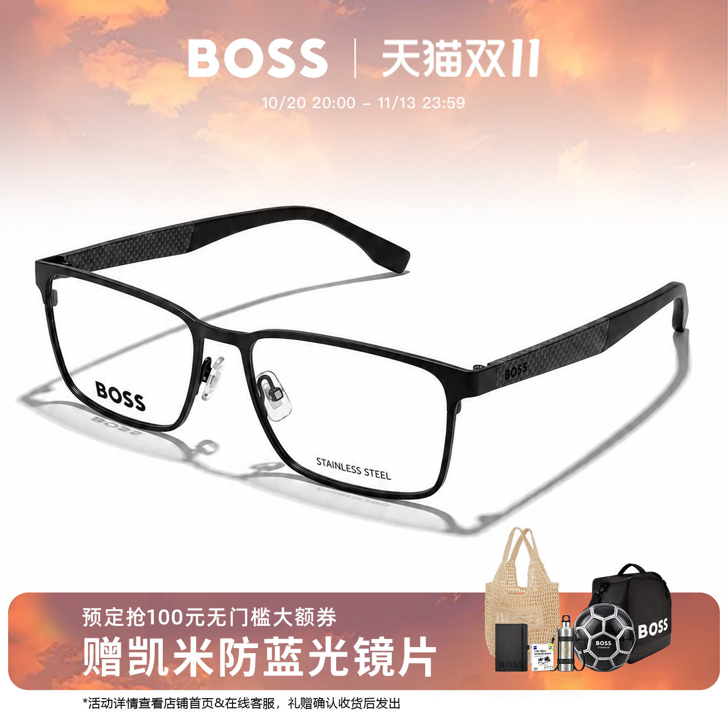 HUGO BOSS雨果博斯眼镜框碳纤维男士商务近视眼镜架 1488