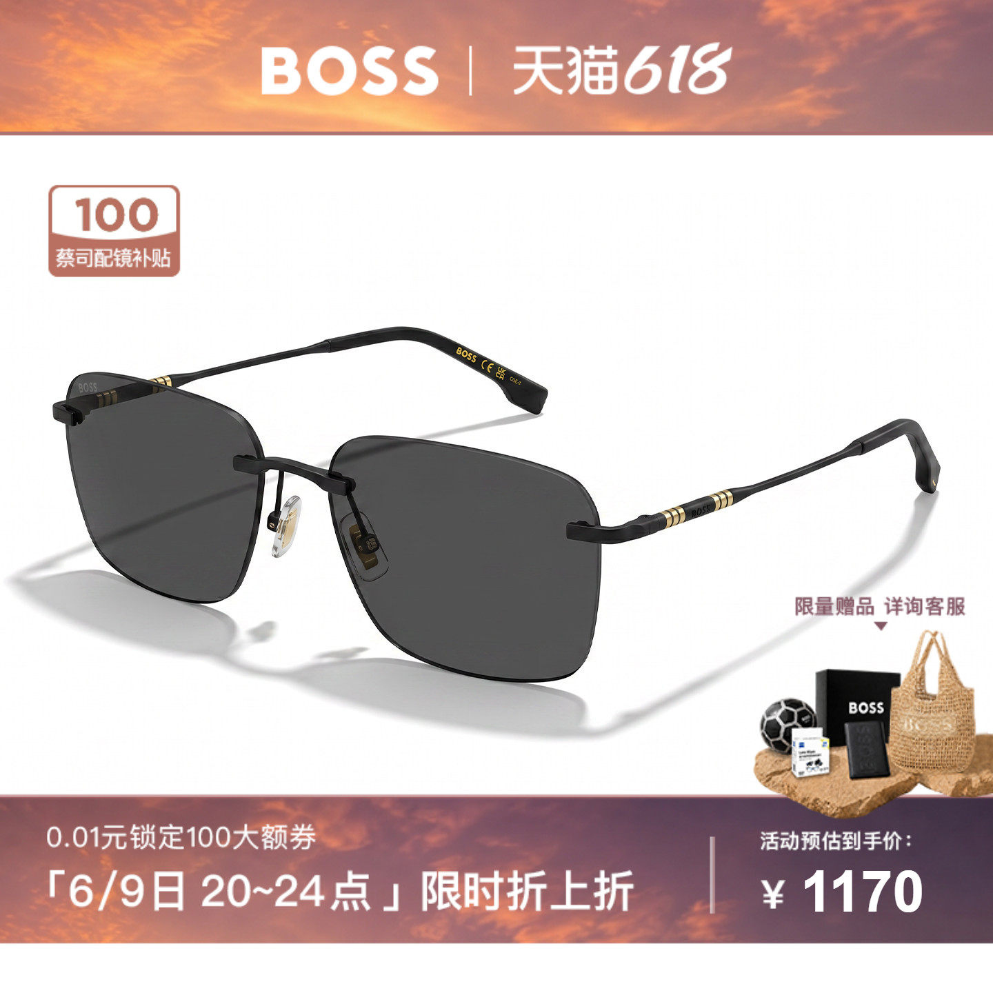HUGO BOSS雨果博斯墨镜男款时尚无框防晒钛架太阳镜可配度数 1925