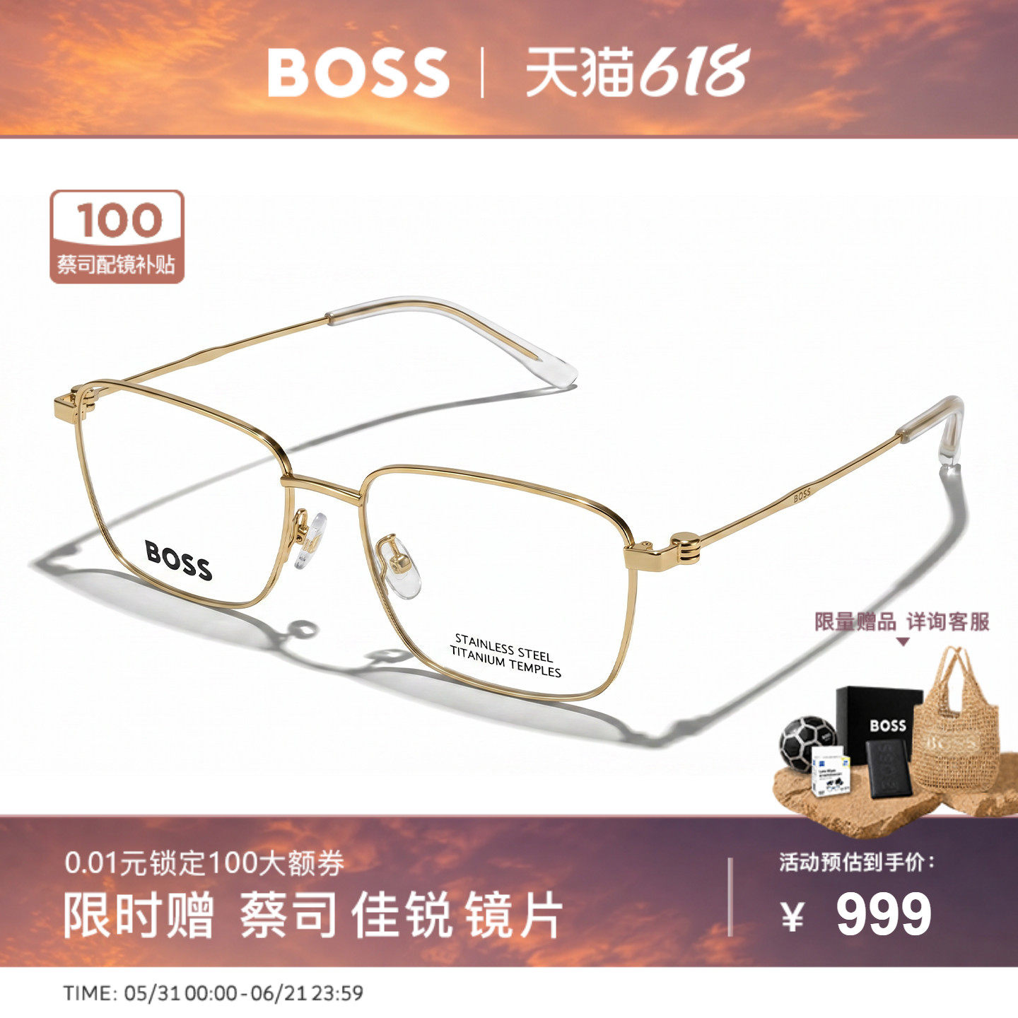 HUGO BOSS眼镜框商务全框金丝眼镜架近视男女款可配度数 1678