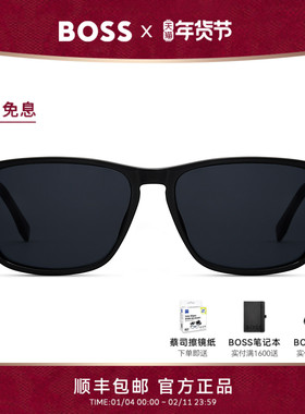 HUGO BOSS雨果博斯太阳镜经典方形进口墨镜防晒男士开车专用 0665