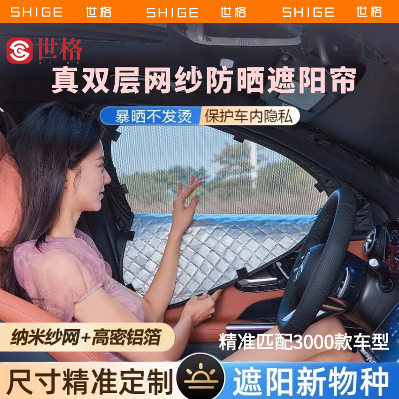 潮流精品，品质保证