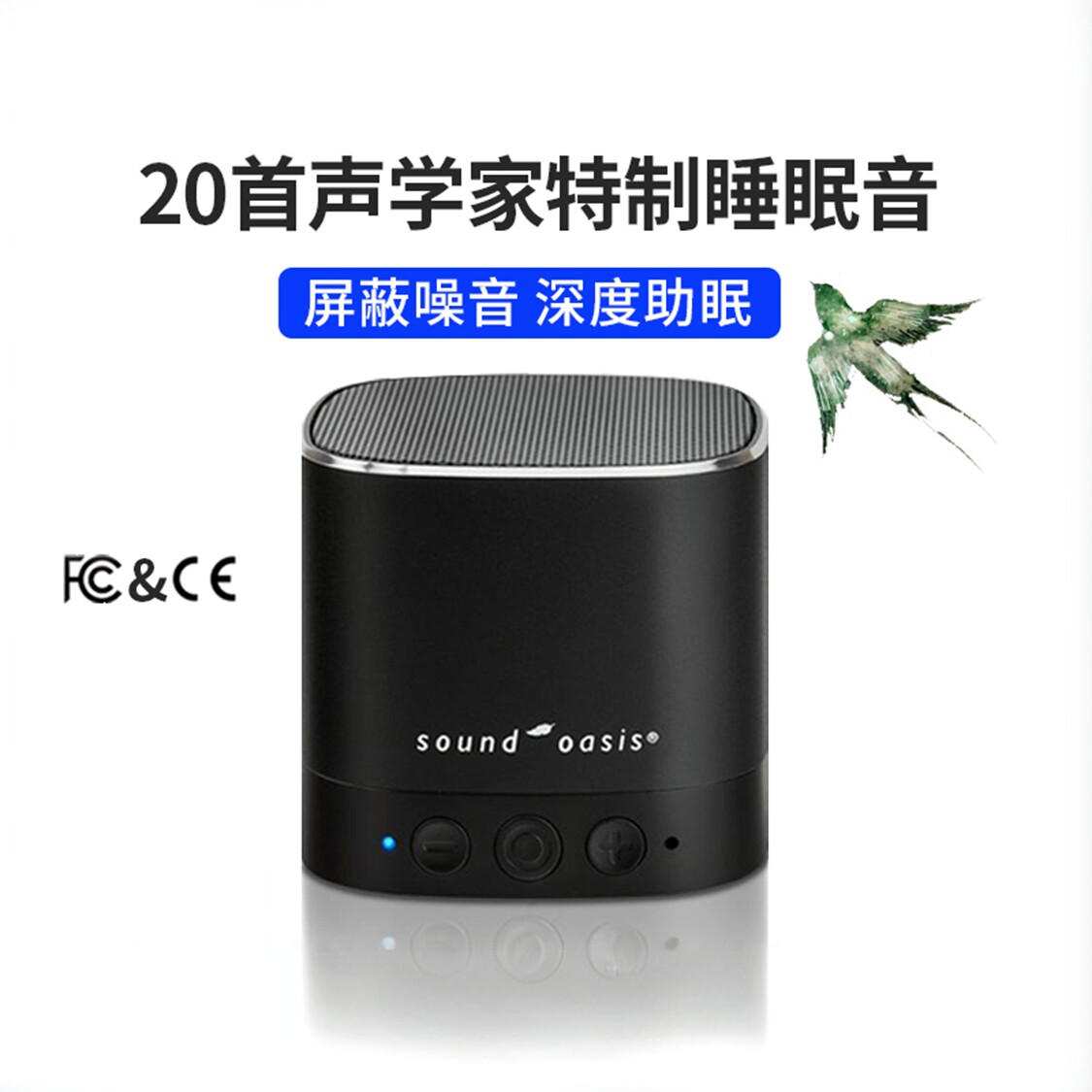 白噪音睡眠仪改善严重失眠助眠降噪促进深度快速入睡入眠睡觉神器
