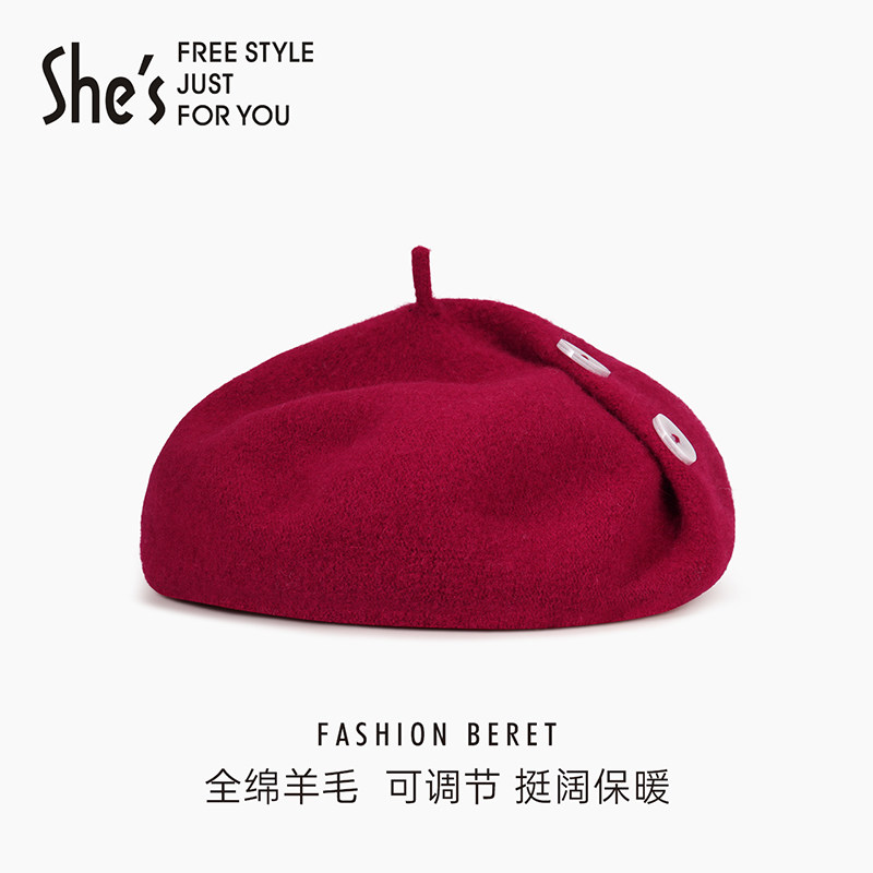 shes茜子配饰经典原创绵羊毛纽扣装饰柔软毛呢贝雷帽秋冬保暖帽子,服饰配件/皮带/帽子/围巾,帽子,淘宝优惠券,粉丝福利购,淘宝优惠卷