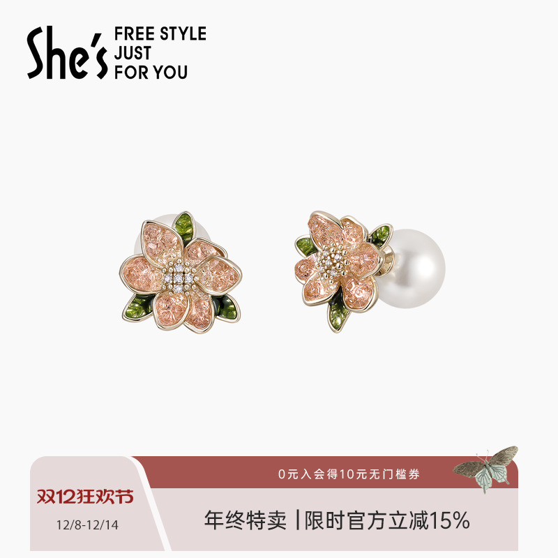 shes茜子璀璨花朵耳钉