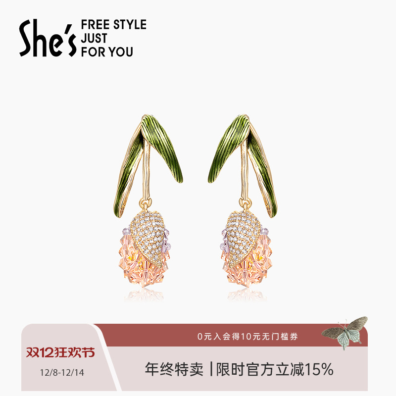 shes茜子郁金香流苏耳环