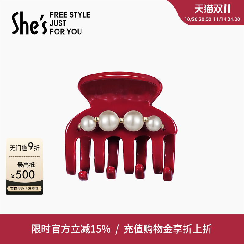 shes醋酸板材抓夹小号鲨鱼夹