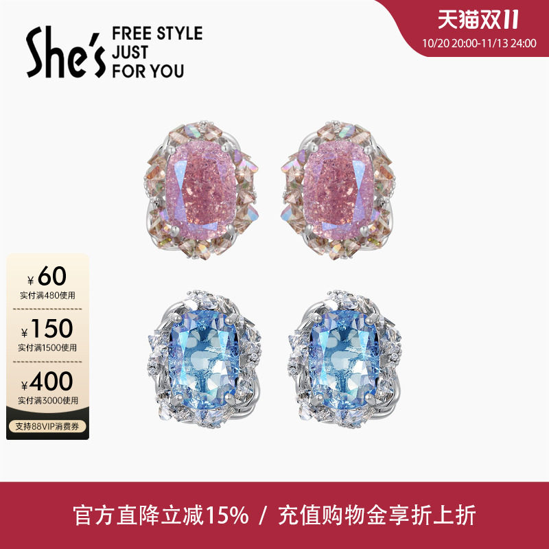 shes茜子原创设计无边万象闪耀贴片石海洋海星耳钉耳环高级感耳饰