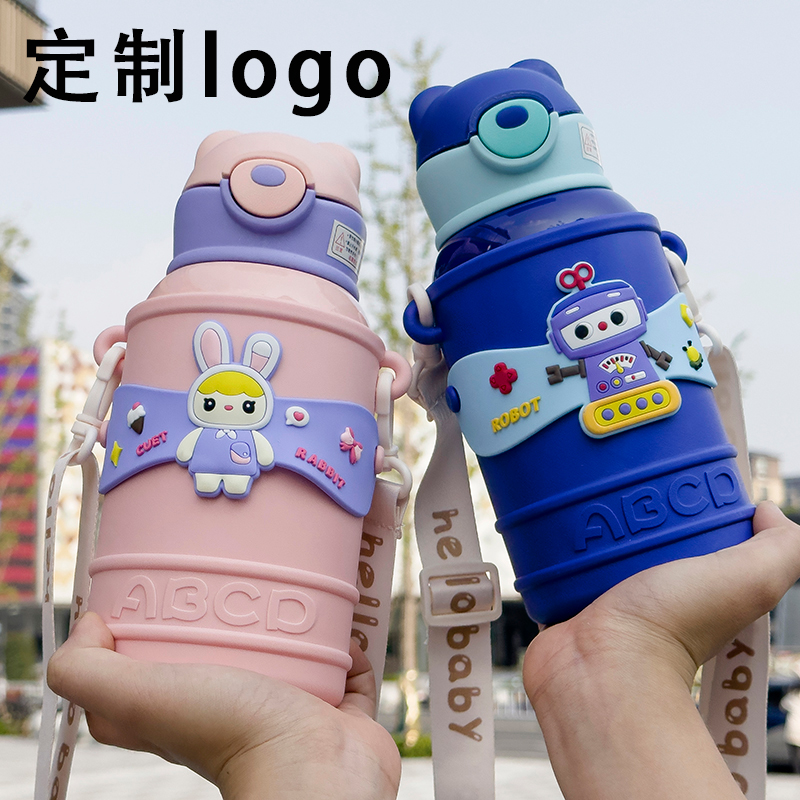儿童316不锈钢保温杯学生背带便携吸管杯定制LOGO开学活动小礼品