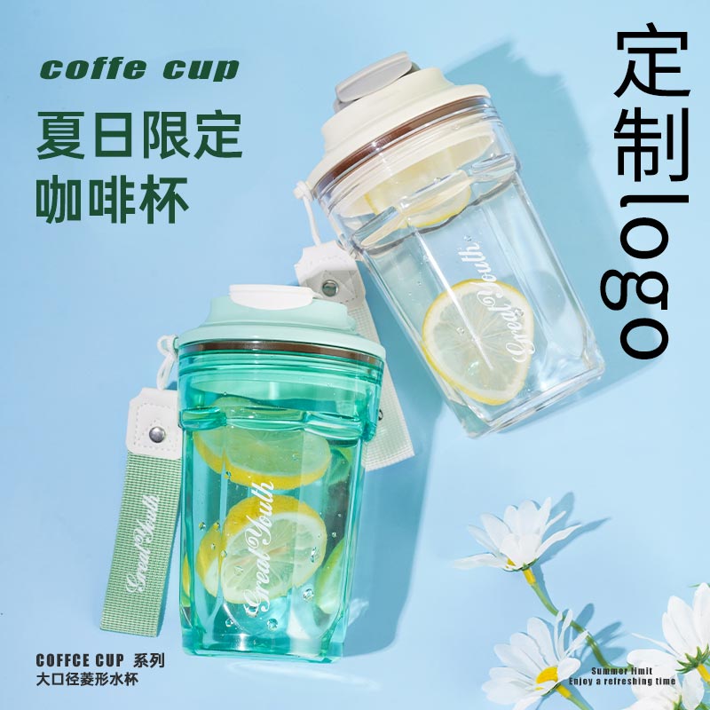咖啡杯印字定制logo便携式夏定制/广告杯