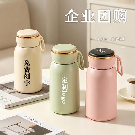 迷你小杯子定制保温杯印logo小胖丁便携运动学生口袋水杯活动礼品