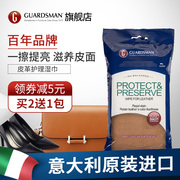 Guardsman leather care wipes leather sofa maintenance oil bag leather clothing leather care agent household