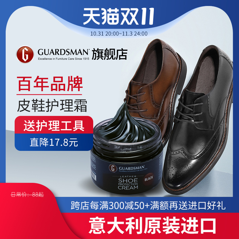鞋油黑色保养油高级棕色白色固体真皮皮鞋护理无色通用擦鞋神器