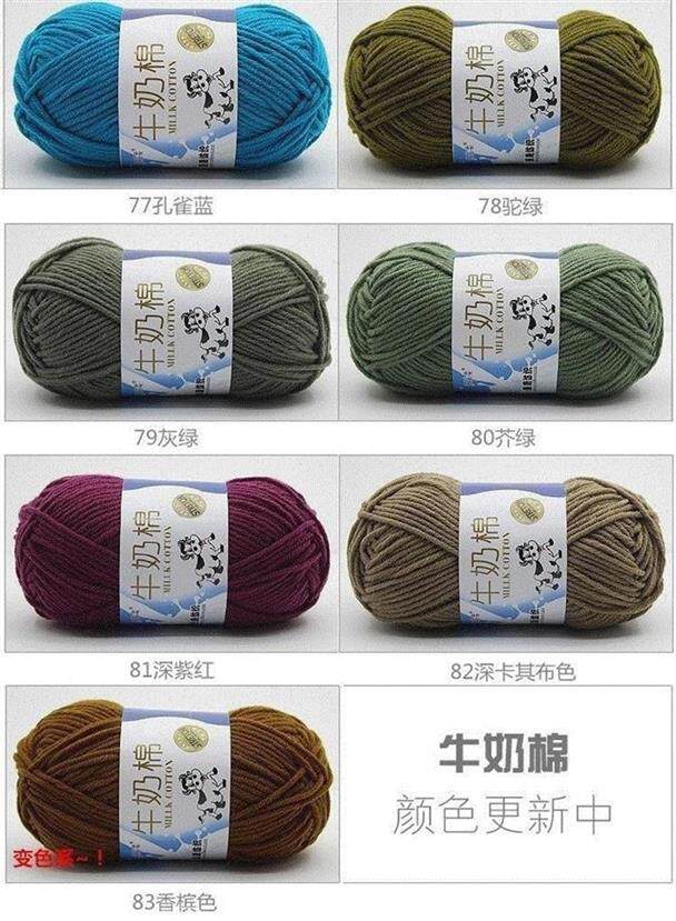 Japan crochet hook Heavy line 5 milk Cotton Villus manual weave childrenin the Accessories/Leather belt/Hat/Muffler , Clothing fabrics , Woolen  category - from Buy2taobao.com to provide professional Taobao agent buy service