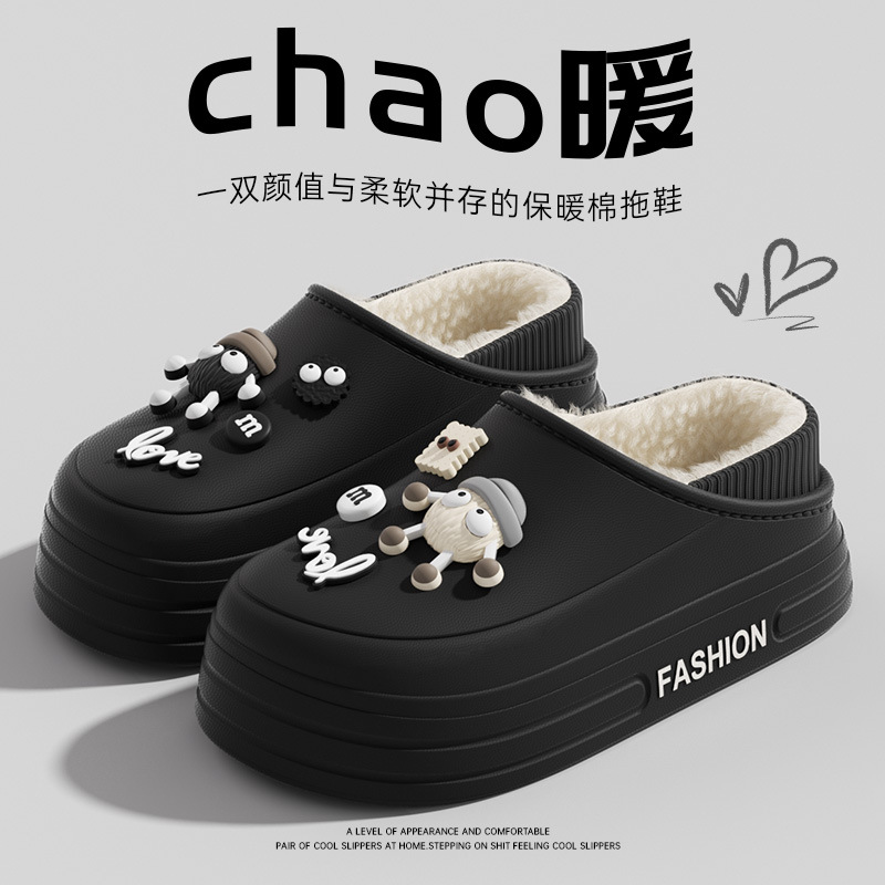 EVA包跟防水棉鞋可爱DIY厚底学生宿舍室内加绒保暖家居情侣棉鞋女