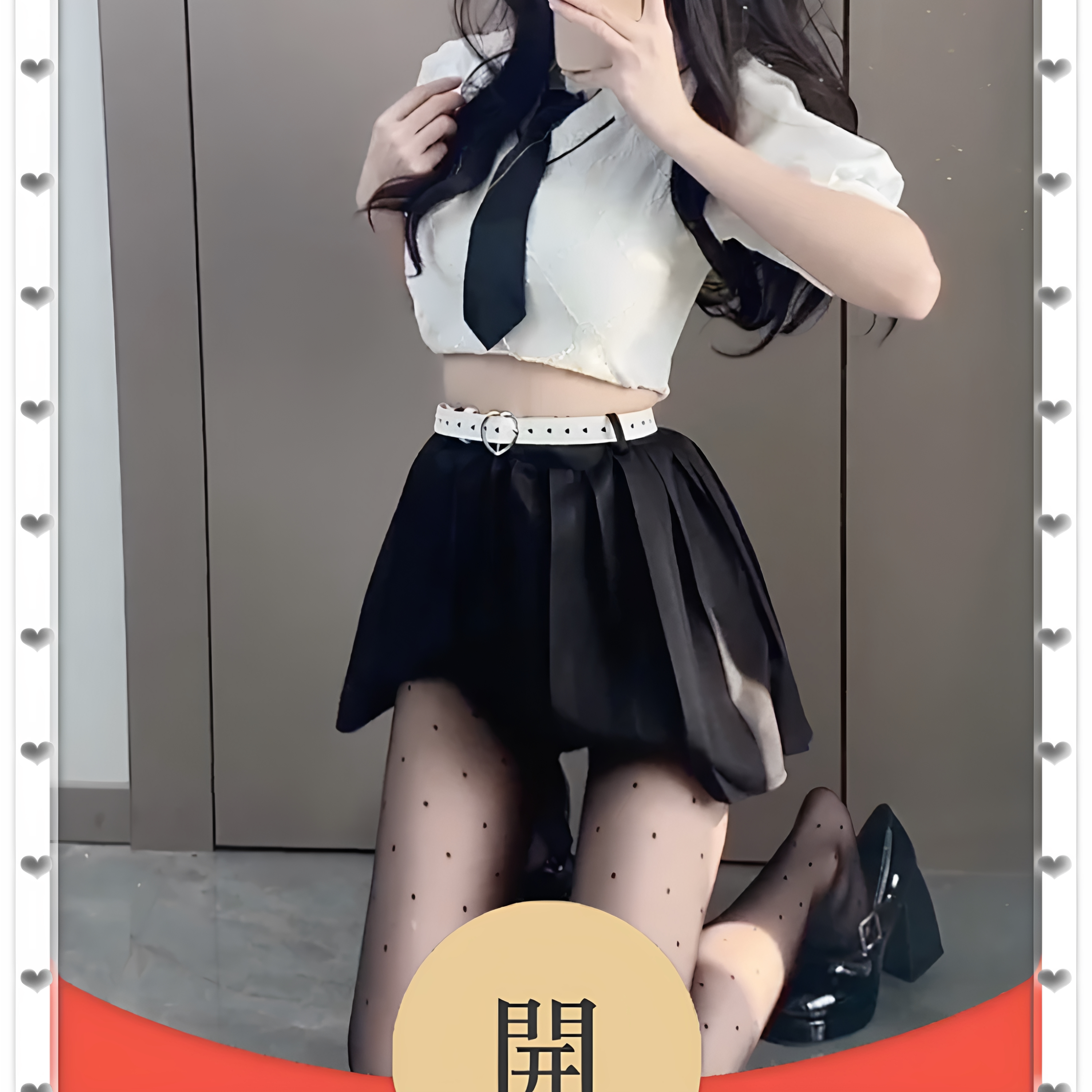 长腿黑丝美女红包封面微信序列号vx皮肤激活码2026新款动态音乐