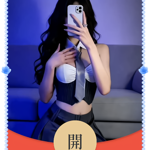 2026新款jk制服微信红包封面序列号动态音乐可爱vx红包封面