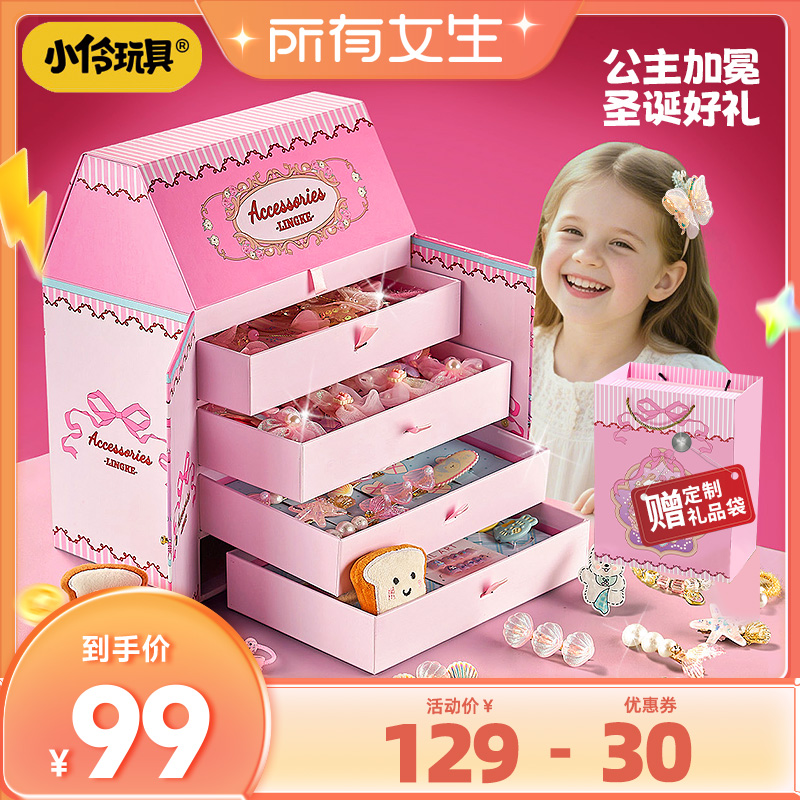 【2025新款】儿童发饰礼盒套装