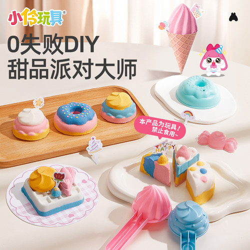 亲子互动diy太空糯米沙 不粘手易成型