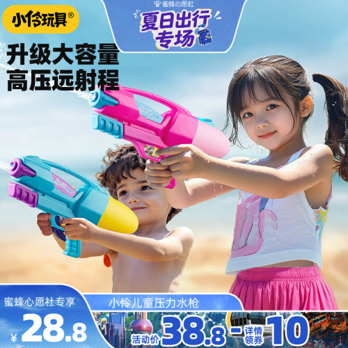 【超大容量】2026新款抽拉式水枪