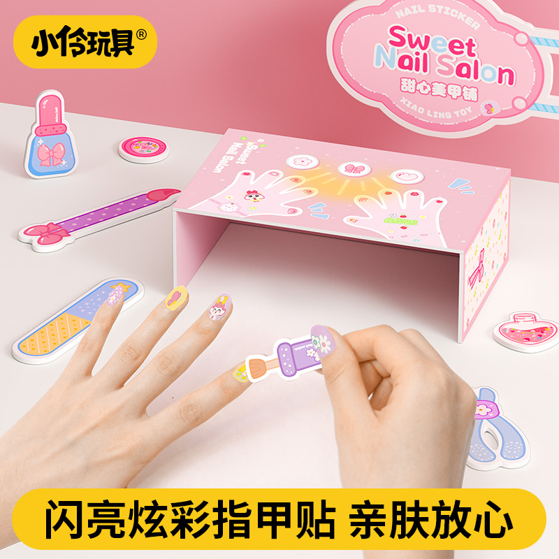 小伶玩具儿童指甲贴女孩宝石贴纸纹身贴闪光贴宝宝幼儿公主美甲铺