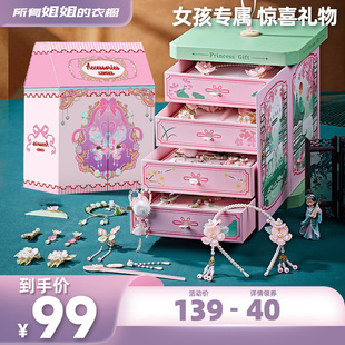 小伶玩具儿童古风发饰新年礼盒装 衣橱直播间 扮礼物 所有姐姐
