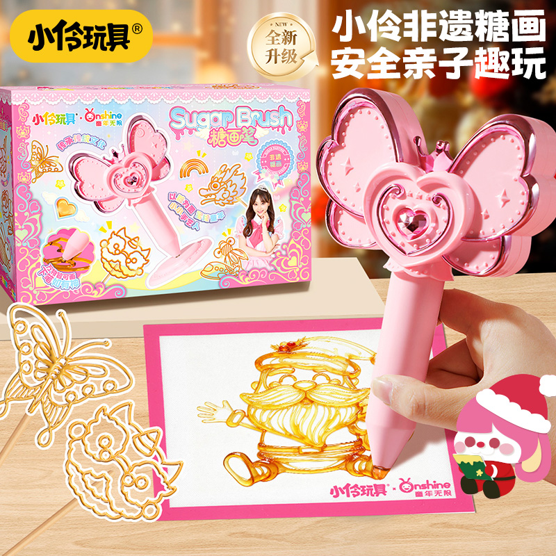 【亲子互动玩具】糖画工具全套装