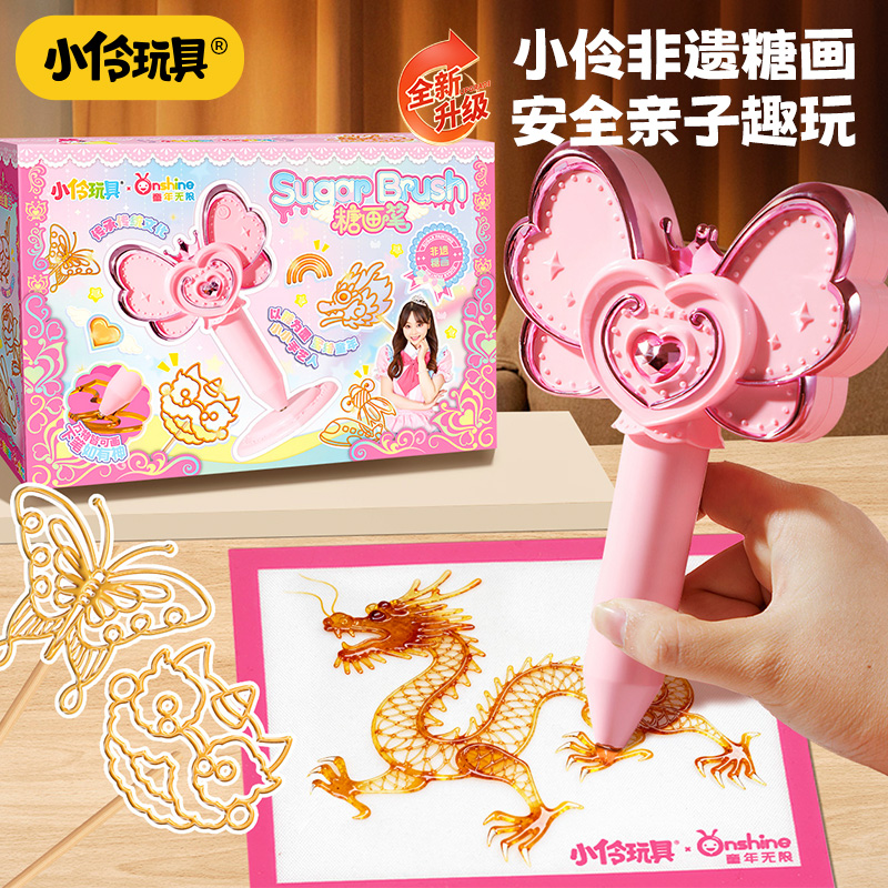 【亲子互动玩具】非遗糖画笔套装