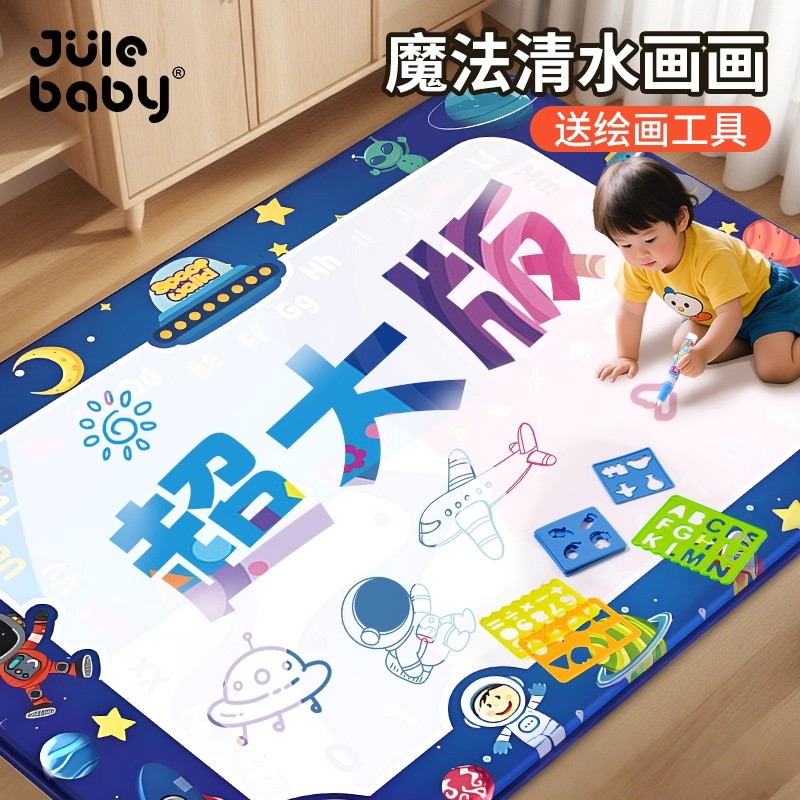 夜市摆摊澄海玩具市场批发义乌小商品儿童百货水画本反复涂鸦清水