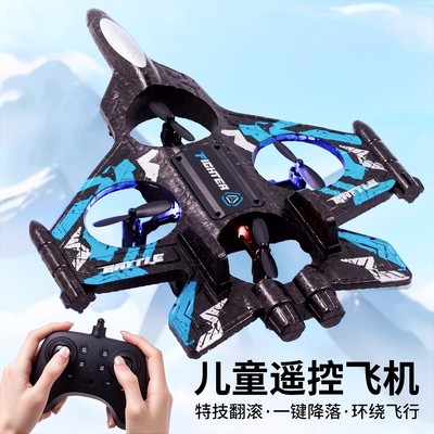 澄海玩具市场批发义乌小商品儿童百货电动遥控泡沫飞机男孩礼物