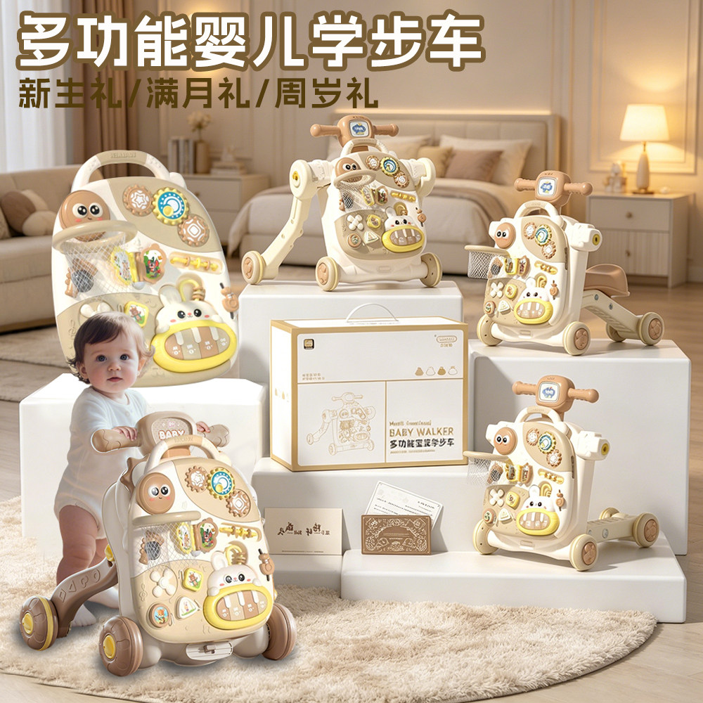 宝宝学步车手推车游戏桌防侧翻婴儿学走路防o型腿助步车玩具儿童1