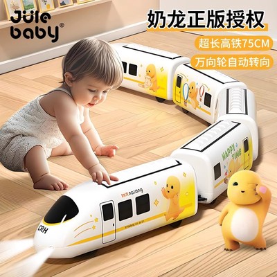 澄海玩具市场批发义乌小商品儿童百货电动万向高铁火车轨道车男孩