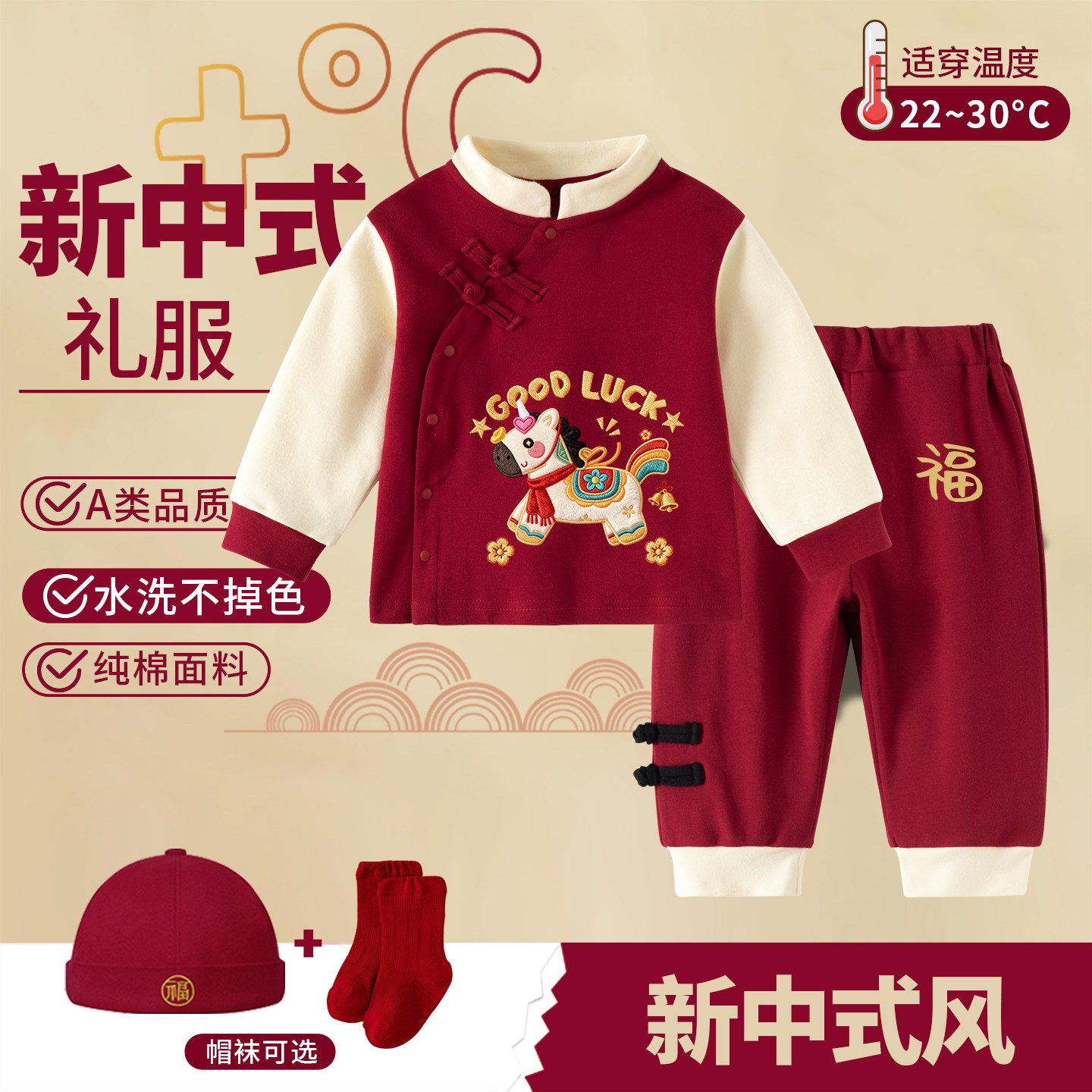 宝宝一周岁礼服小少爷套装图片