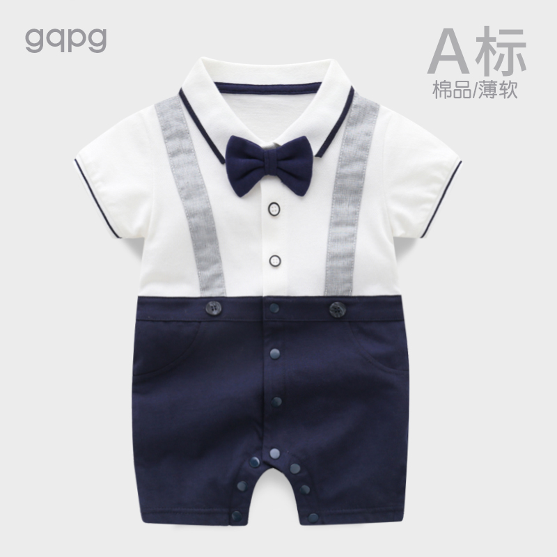 婴儿夏装男宝宝j满月服百天周岁衣服薄款百日宴一岁短袖连体衣