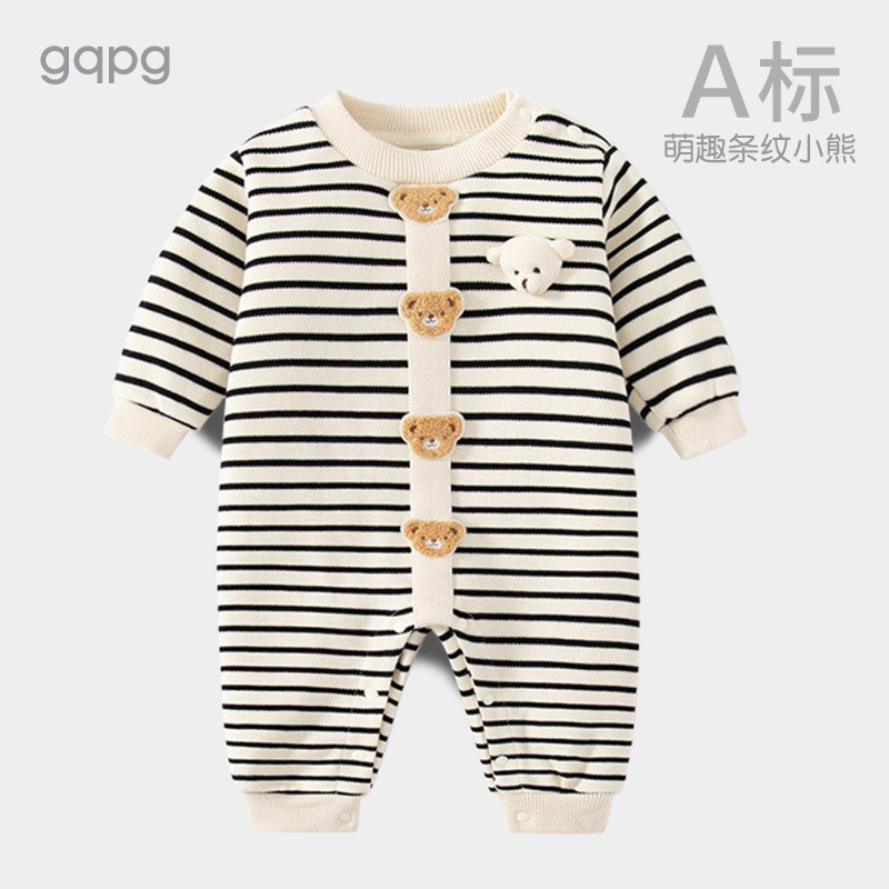 婴儿连体衣春秋季装男女宝宝满月服百天可爱经典条纹小熊外出服