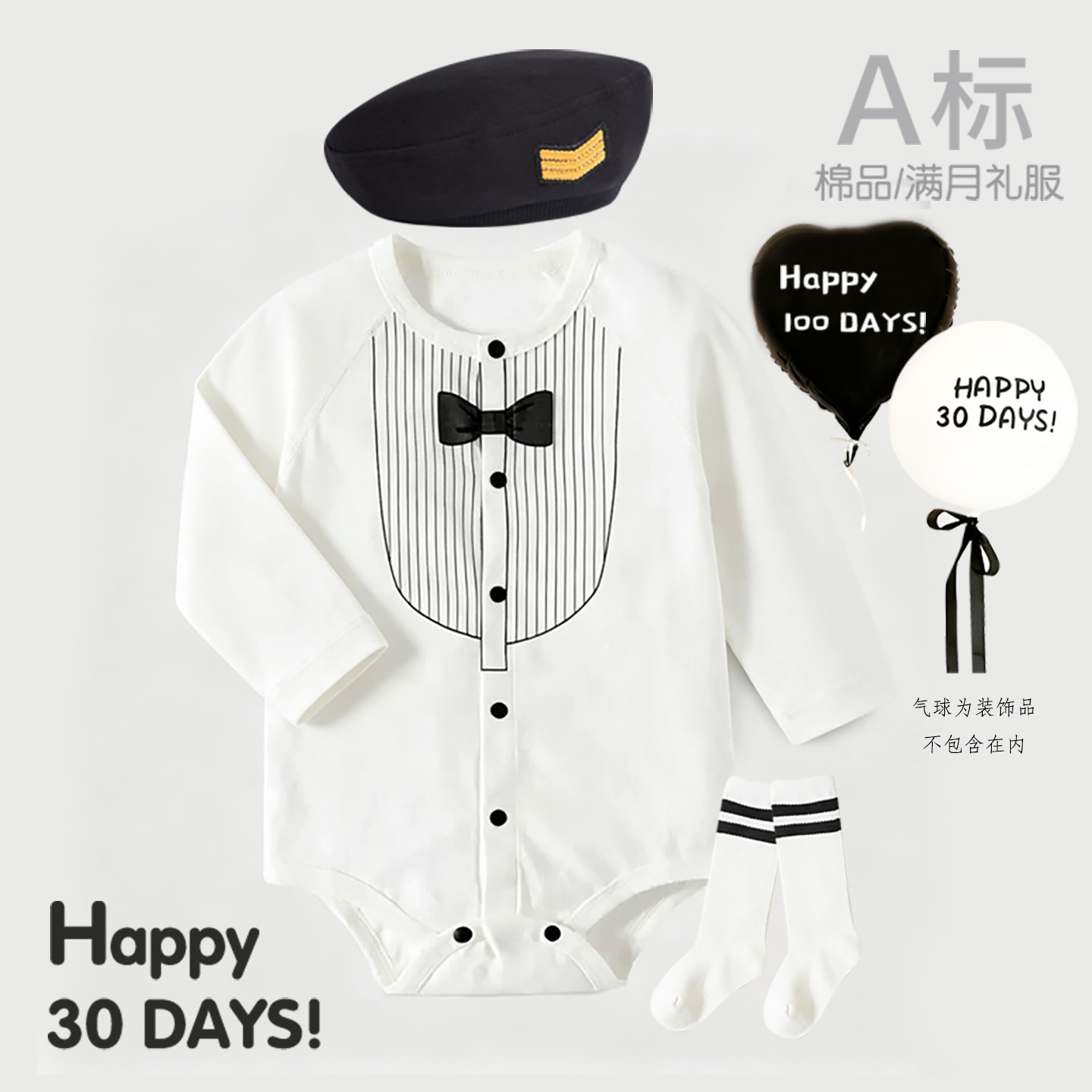 婴儿满月服宝宝百天礼服
