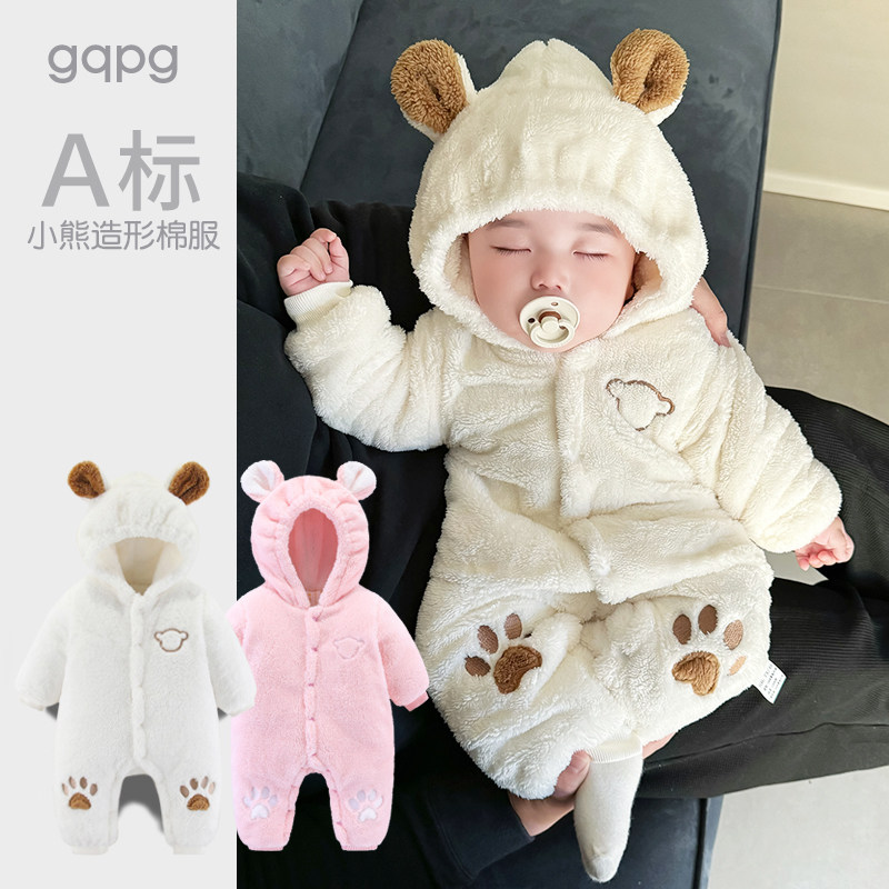 新生婴儿连体衣冬加厚季刚出生宝宝外出服抱衣保暖夹棉服衣,童装/婴儿装/亲子装,连身衣/爬服/哈衣,淘宝优惠券,粉丝福利购,淘宝优惠卷