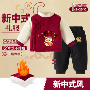 宝宝一周岁礼服小少爷公主中国风中式抓周宴夹棉套装过年拜年衣服