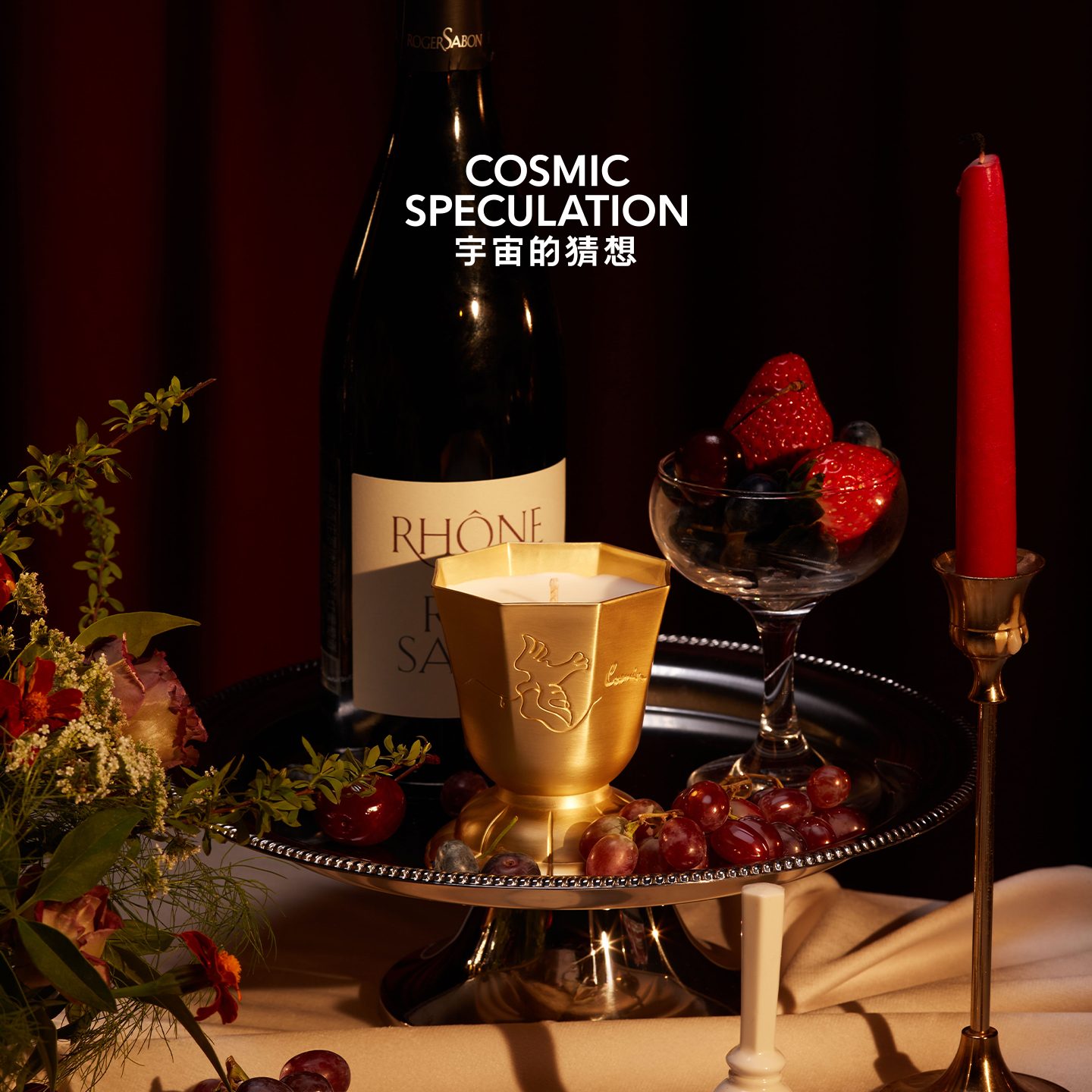 宇宙的猜想圣诞香薰礼盒