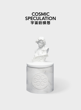 【礼物】宇宙的猜想至空礼物香薰蜡烛小众高级摆件客厅生日