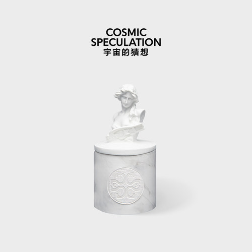 CosmicSpeculation香薰蜡烛礼物