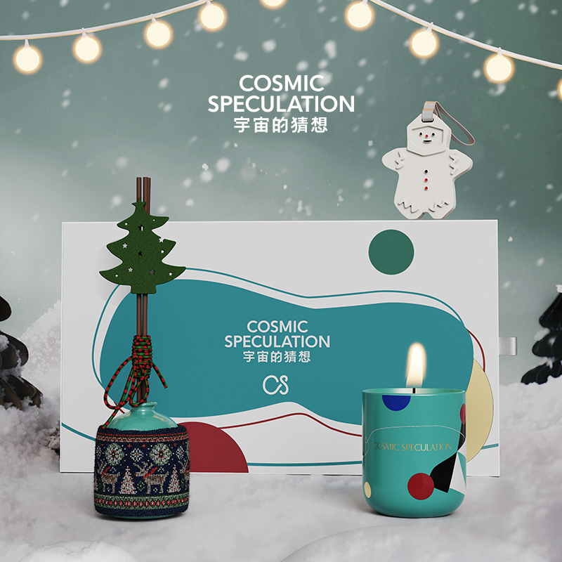 【禧物社】宇宙的猜想雪境森林香薰蜡烛礼物礼盒送女友男友