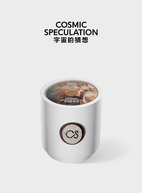 【无盖·替换装】宇宙的猜想至空香氛蜡烛110g-无人像盖-补充装