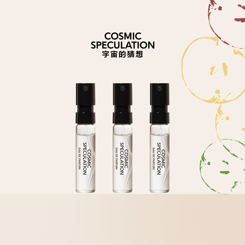 【新品】宇宙的猜想苹果之后香水