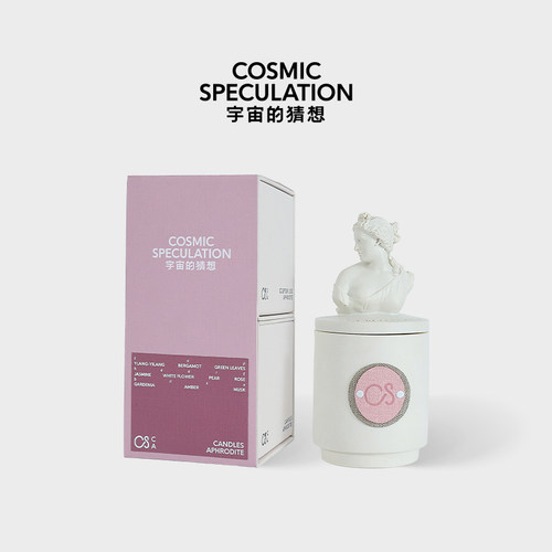 宇宙的猜想至空粉色特别版香氛香薰蜡烛摆件礼盒生日礼物送女生