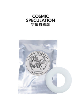 CosmicSpeculation宇宙的猜想汽车香氛车载香薰替换装替芯 替换装