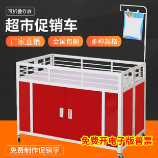 花车促销 特卖促销 台超市服装 店货架售货车 车甩货车折叠展示架特价