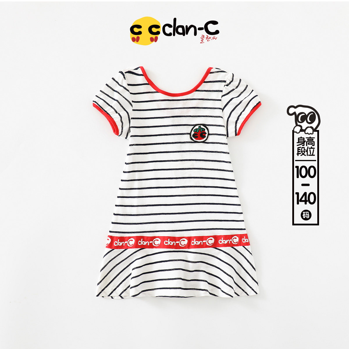 clanc韩版潮牌童装春夏新款运动休闲可爱横条纹女童短袖连衣裙