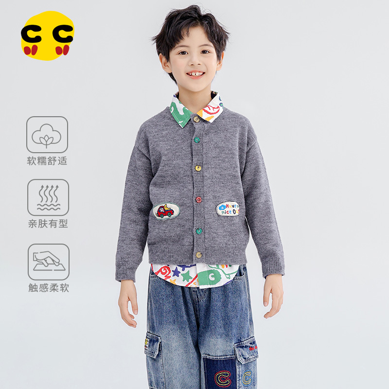 clanc潮牌童装秋季新品男女童长袖毛开衫圆领前开扣时尚针织毛衣